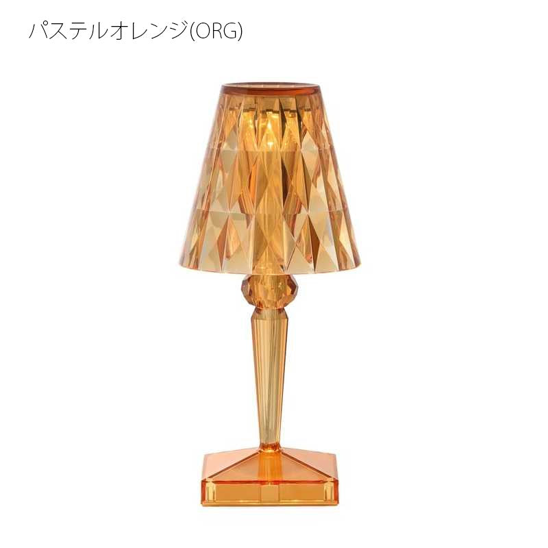 正規代理店 Kartell カルテル 充電式テーブルランプ Battery2 バッテリー2 KW9140 KW9145【お取り寄せ商品】