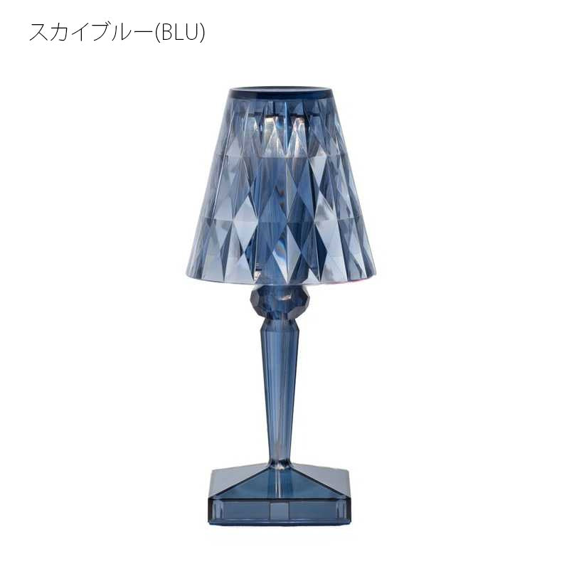 正規代理店 Kartell カルテル 充電式テーブルランプ Battery2 バッテリー2 KW9140 KW9145【お取り寄せ商品】