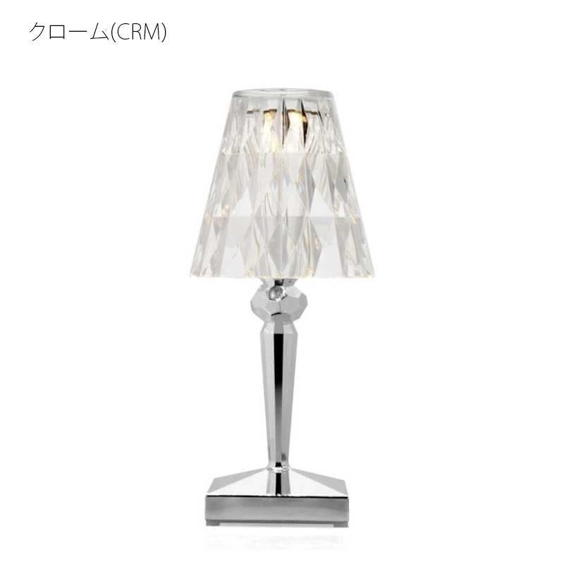 正規代理店 Kartell カルテル 充電式テーブルランプ Battery2 バッテリー2 KW9140 KW9145【お取り寄せ商品】