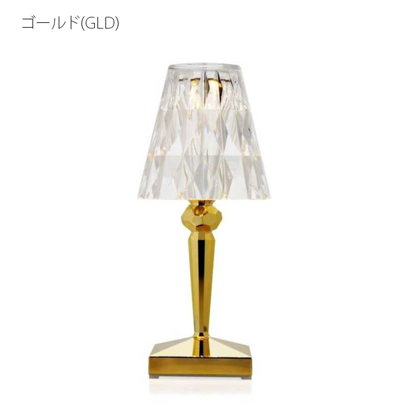 正規代理店 Kartell カルテル 充電式テーブルランプ Battery2 バッテリー2 KW9140 KW9145【お取り寄せ商品】