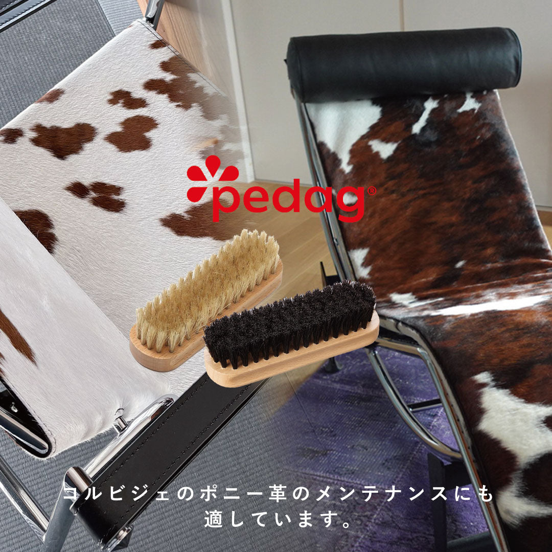 【Pedagぺダック】 馬毛ブラシ 豚毛ブラシ  毛皮の家具や靴のお手入れに シューケアグッズ