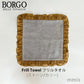 BORGO DELLE TOVAGLIE フリルタオル