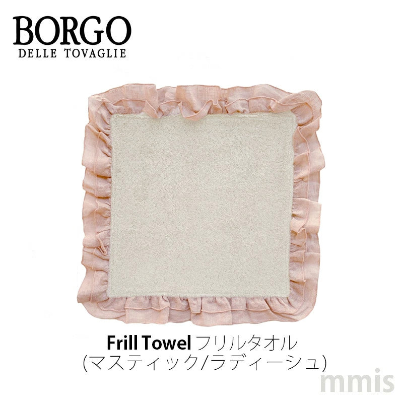 BORGO DELLE TOVAGLIE フリルタオル