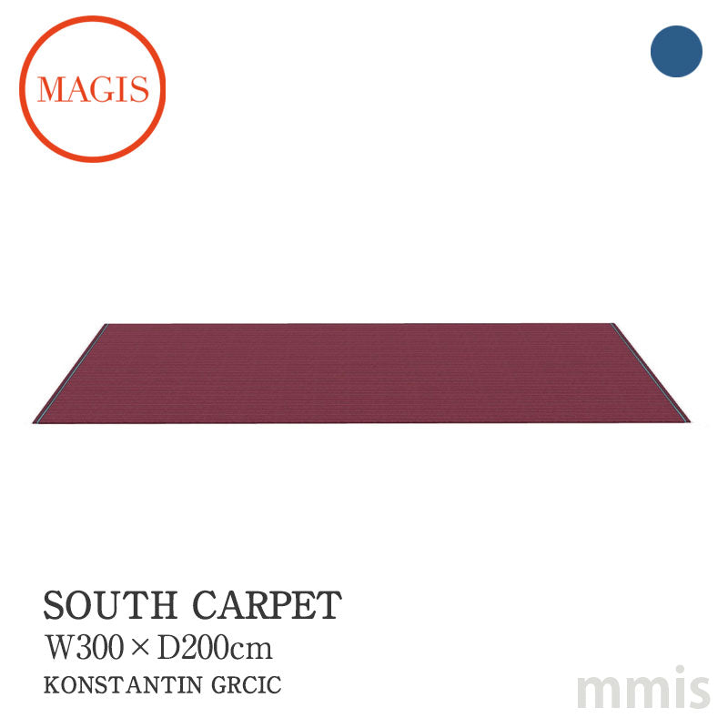 MAGIS マジス SOUTH CARPETサウス カーペット W300×D200cm アウトドアファニチャー【イタリア取寄せ】