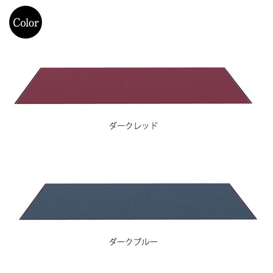 MAGIS マジス SOUTH CARPETサウス カーペット W300×D200cm アウトドアファニチャー【イタリア取寄せ】