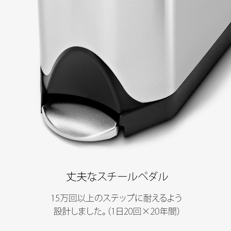 Simplehuman シンプルヒューマン バタフライ ステップ ダストボックス 30L CW1824