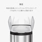 Simplehuman シンプルヒューマン バタフライ ステップ ダストボックス 30L CW1824