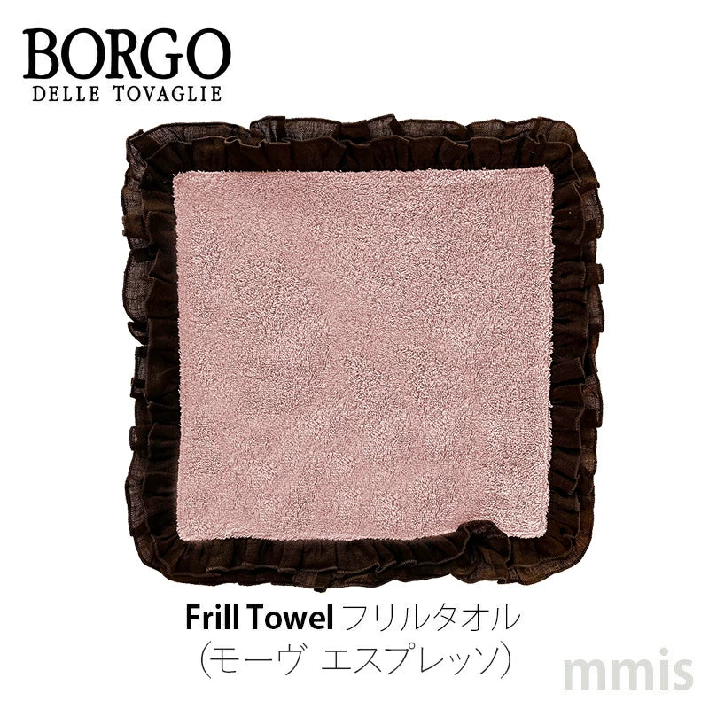 BORGO DELLE TOVAGLIE フリルタオル