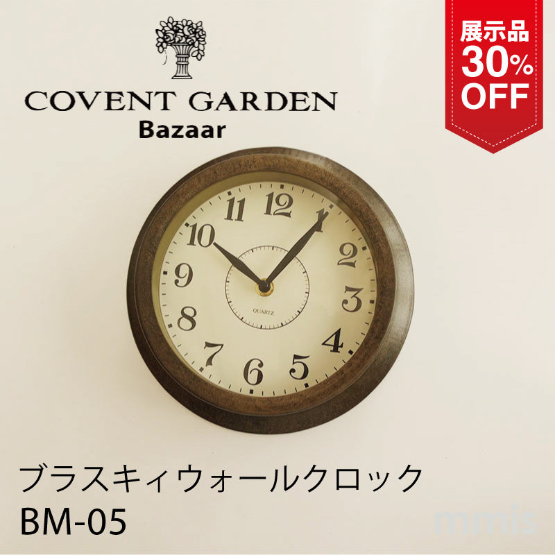 【展示品 30％OFF】COVENT GARDEN コベントガーデン プラスキィウォールクロック BM-05