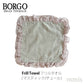 BORGO DELLE TOVAGLIE フリルタオル