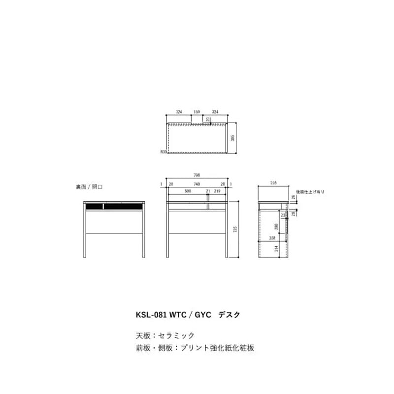 MK MAEDA エムケーマエダ Kuschel クシェル コンパクト デスク