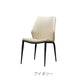 MK MAEDA エムケーマエダ MONA CHAIR モナ・チェア