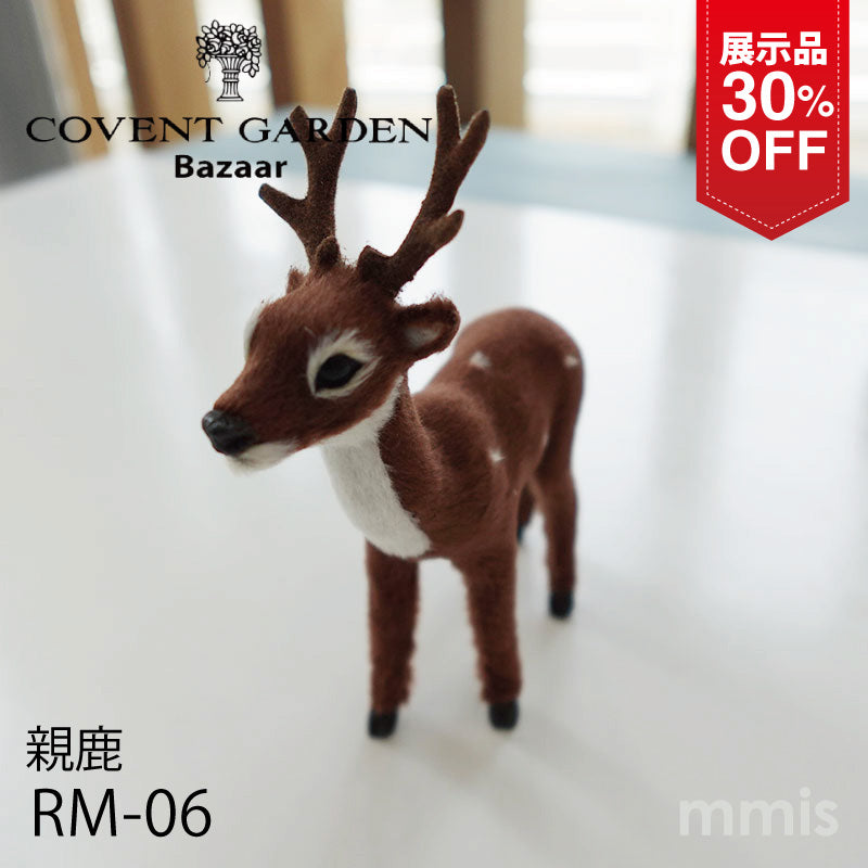 【展示品 30％OFF】COVENT GARDEN コベントガーデン 親鹿 RM-06