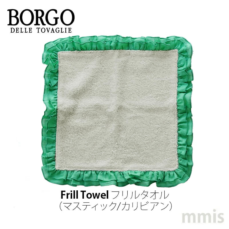 BORGO DELLE TOVAGLIE フリルタオル