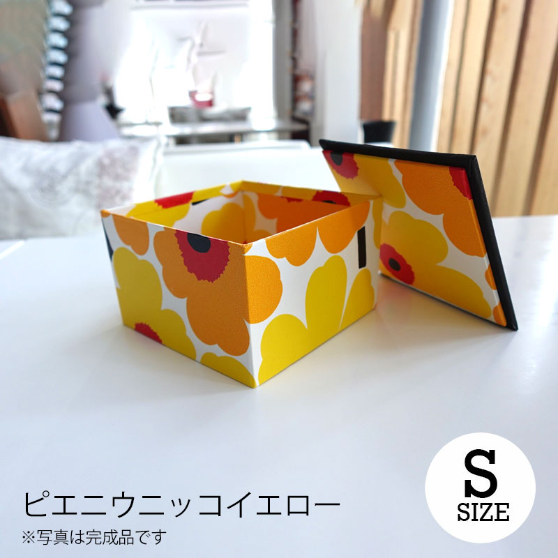 マリメッコの壁紙の四角い箱キット キットのみ販売