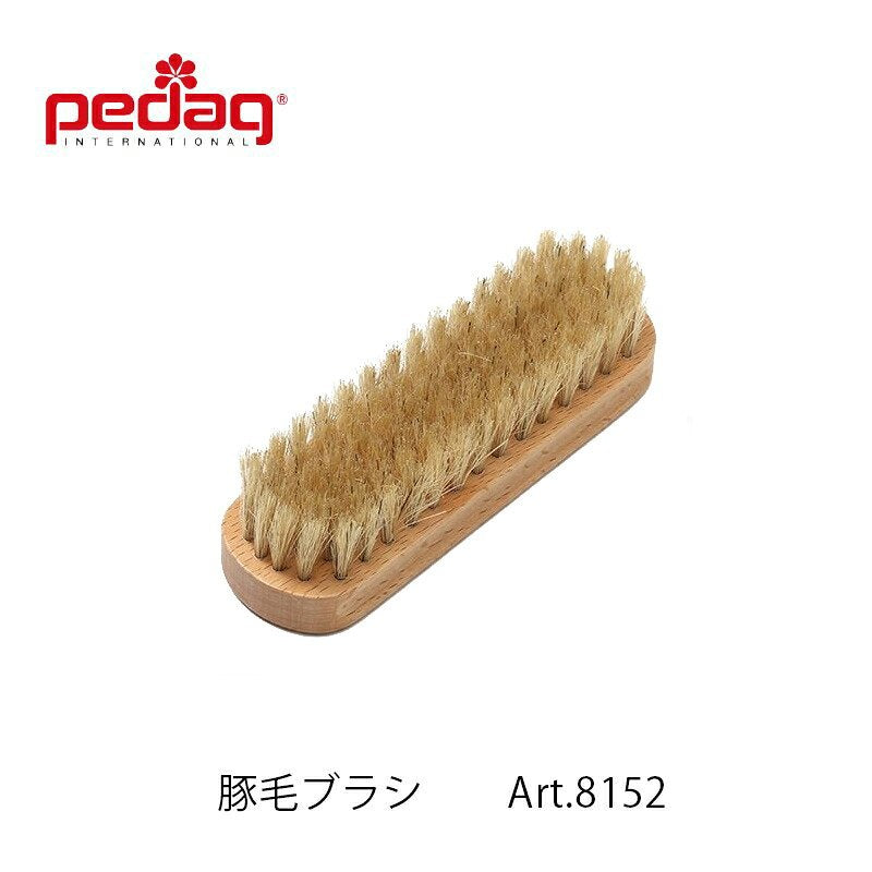 【Pedagぺダック】 馬毛ブラシ 豚毛ブラシ  毛皮の家具や靴のお手入れに シューケアグッズ