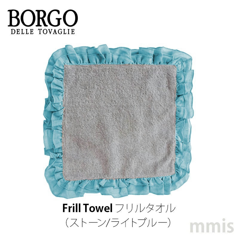 BORGO DELLE TOVAGLIE フリルタオル