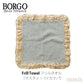 BORGO DELLE TOVAGLIE フリルタオル