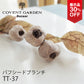 【展示品 30％OFF】COVENT GARDEN コベントガーデン バフシードブランチ TT-37