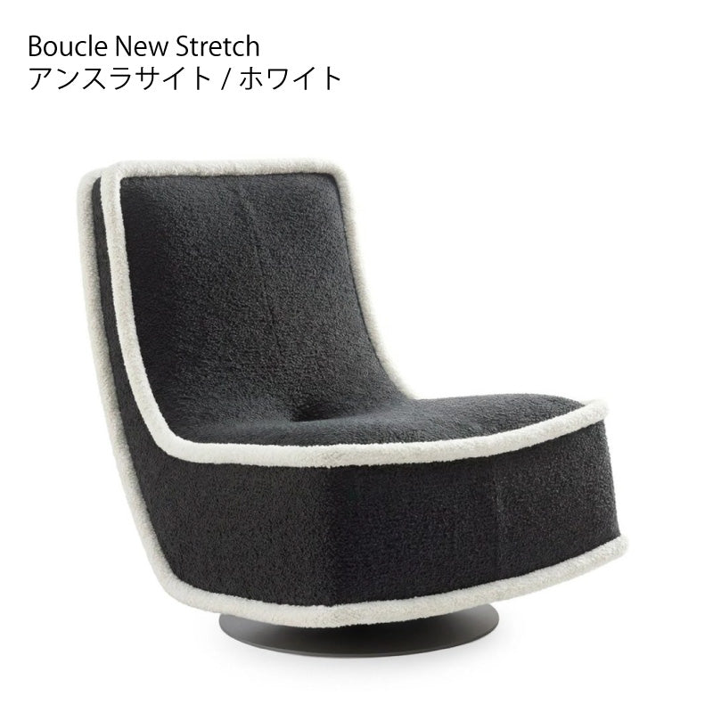 正規代理店 Kartell カルテル Bonheur du Jour ボヌールドゥジュール Boucle New Stretch K7295
