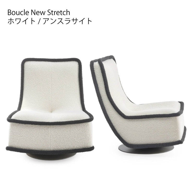 正規代理店 Kartell カルテル Bonheur du Jour ボヌールドゥジュール Boucle New Stretch K7295