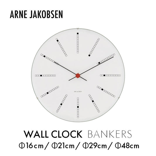 ARNE JACOBSEN WallClock BANKERS ウォールクロック バンカー 掛け時計