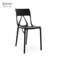 正規代理店 Kartell カルテル チェア A.I.Lite エーアイライト K5883