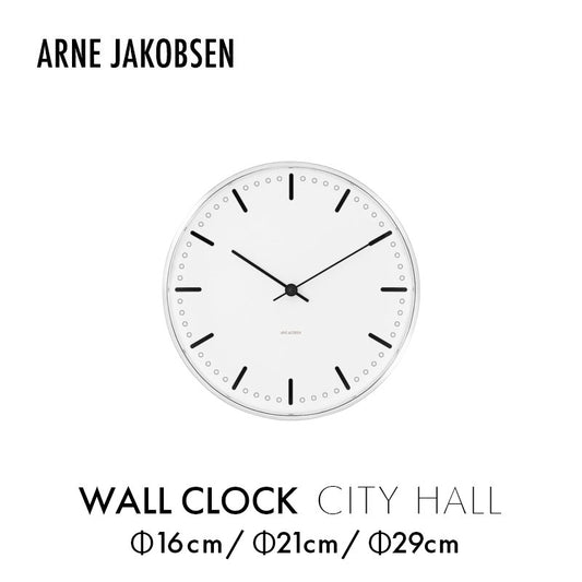 ARNE JACOBSEN WallClock CITY HALL ウォールクロック シティホール 掛け時計
