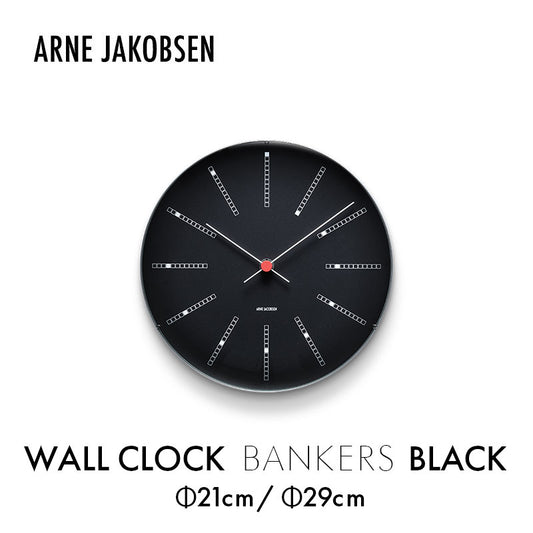 ARNE JACOBSEN WallClock Bankers BLACK ウォールクロック バンカーズ ブラック 掛け時計