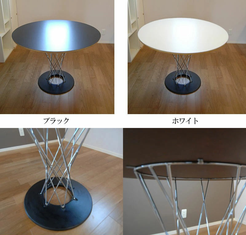 【国内在庫】サイクロンテーブル  CYCLONE TABLE イサムノグチ mmis清瀬でご覧頂けます(要予約)