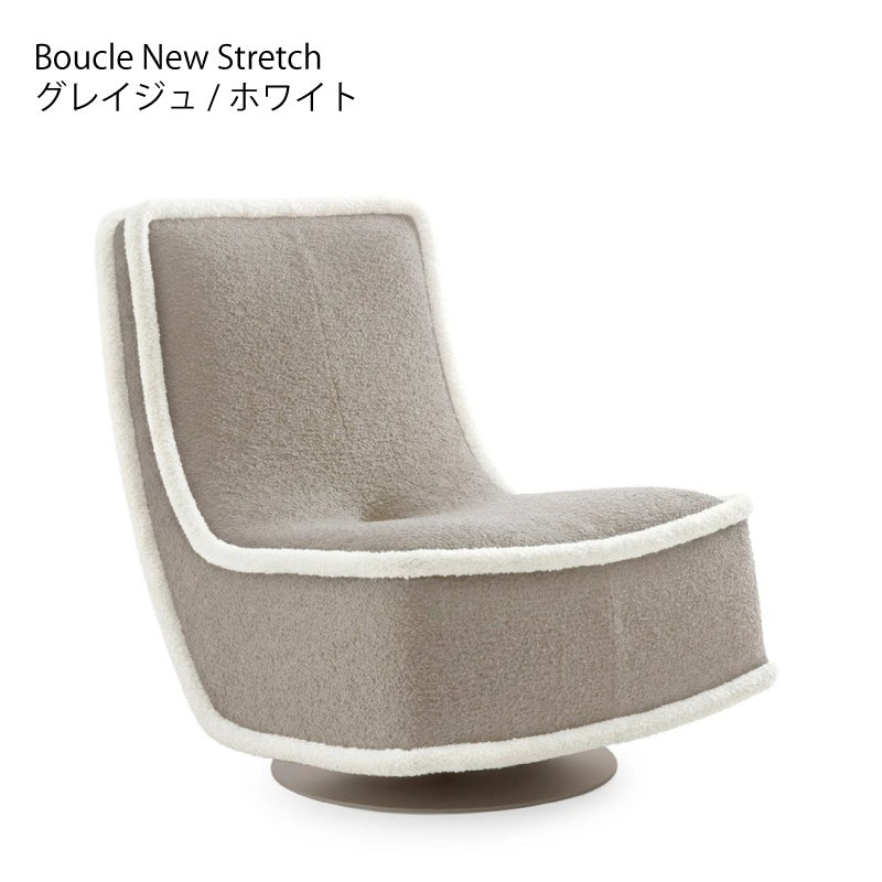 正規代理店 Kartell カルテル Bonheur du Jour ボヌールドゥジュール Boucle New Stretch K7295