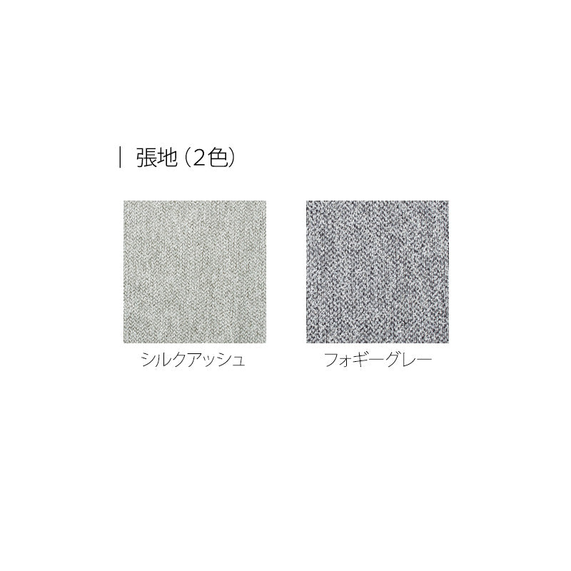 FIS IROM イーロム 184 ソファ W1840 FUJIEI フジエイ 開梱設置付き【お取り寄せ商品】