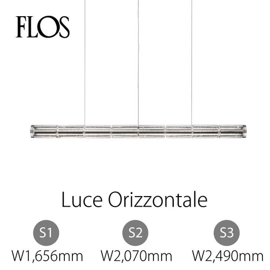 FLOS フロス  Luce Orizzontale S1 / S2 / S3 ルーチェ オリゾンターレ 受注生産品 【電気工事必要】 Ronan & Erwan Bouroullec ロナン＆エルワン・ブルレック