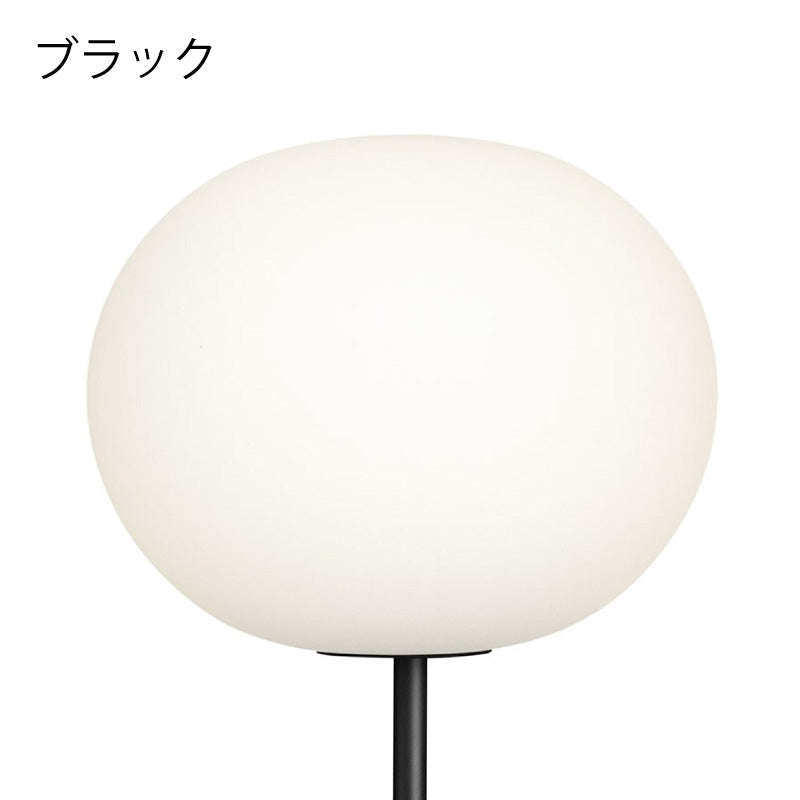 FLOS フロス スペアパーツ GLO-BALL ガラスディフューザー （BASIC1、T1、F1、F2、C1用 ）