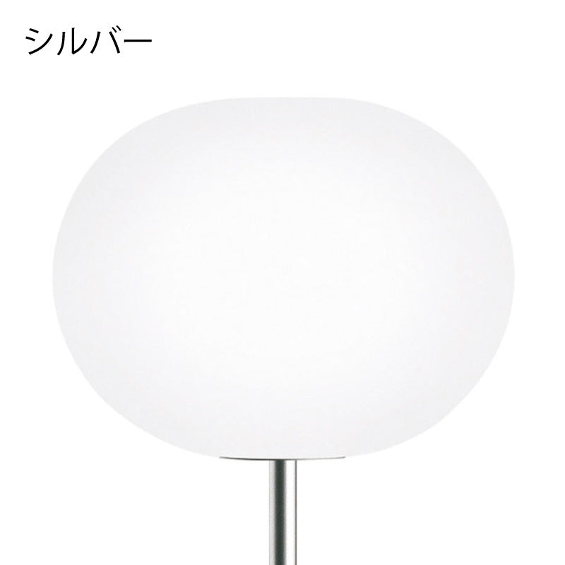 FLOS フロス スペアパーツ GLO-BALL ガラスディフューザー （BASIC1、T1、F1、F2、C1用 ）