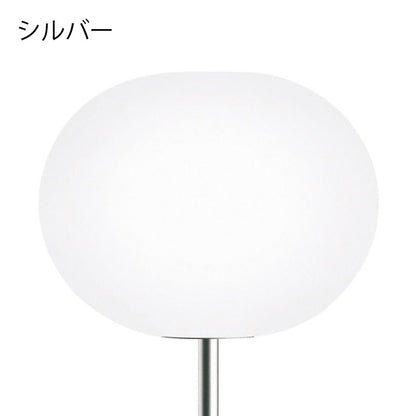 FLOS フロス スペアパーツ GLO-BALL ガラスディフューザー （BASIC1、T1、F1、F2、C1用 ）