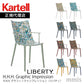 正規代理店 Kartell カルテル チェア H.H.H. Graphic Impression エイチエイチエイチグラフィックインプレッション K5919 メーカー取寄品