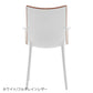 正規代理店 Kartell カルテル チェア H.H.H.Leather エイチエイチエイチレザー K5917 メーカー取寄品