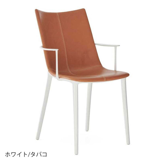 正規代理店 Kartell カルテル チェア H.H.H.Eco Friendly Texture エイチエイチエイチエコフレンドリーテクスチャー  K5918 メーカー取寄品