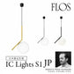 FLOS フロス ペンダント IC Lights S1 JP アイシーライツS1 JP φ20cm 引掛シーリング仕様 / ダクトレール仕様 FLOS正規品