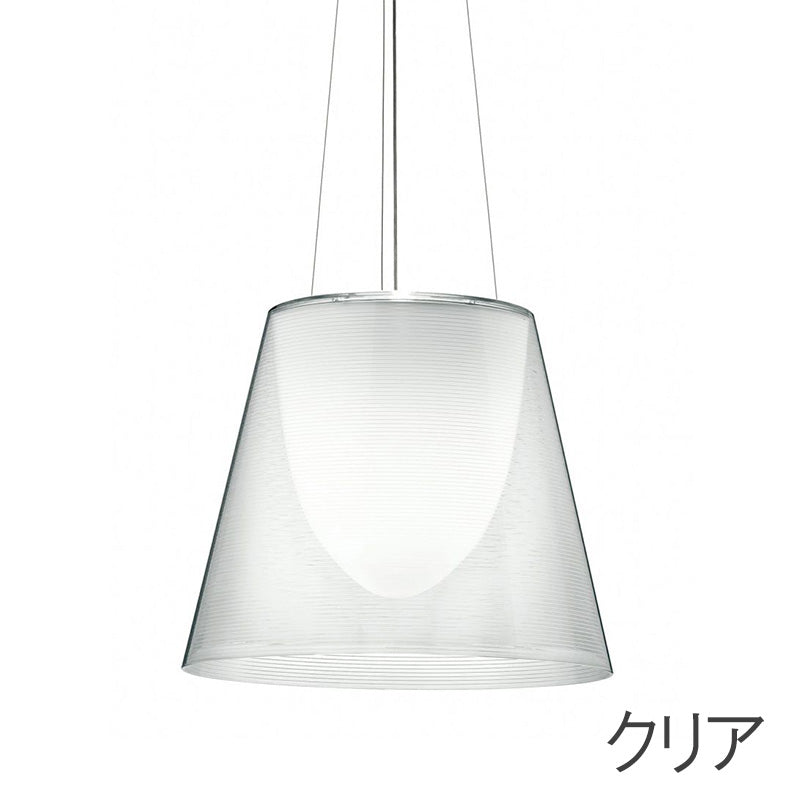 FLOS フロス  KTRIBE S3 ケートライブS3 【要電気工事】 Philippe Starck 取り寄せ品