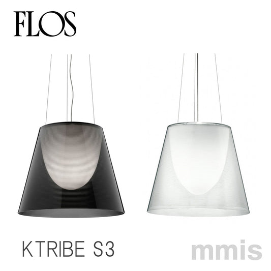 FLOS フロス  KTRIBE S3 ケートライブS3 【要電気工事】 Philippe Starck 取り寄せ品