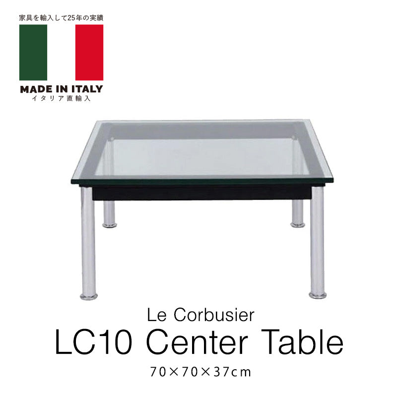 ＜イタリアオーダー＞Le Corbusier/ ル・コルビジェ  LC10 センターテーブル