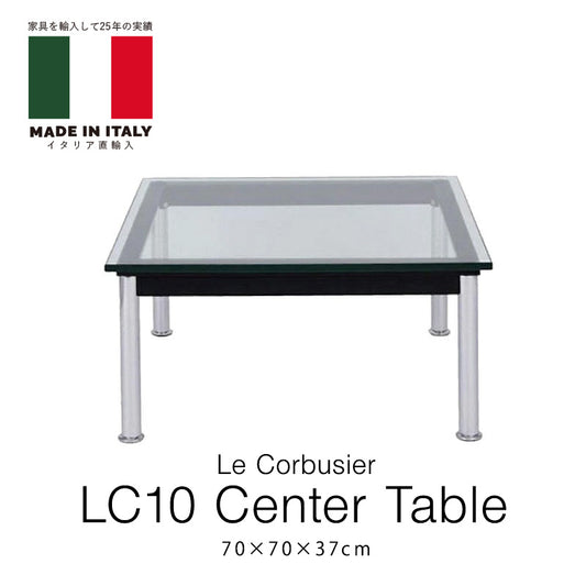 ＜イタリアオーダー＞Le Corbusier/ ル・コルビジェ  LC10 センターテーブル