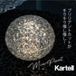 正規代理店 Kartell カルテル ミニプラネット バッテリー　MINI PLANET(BATTERY) 【充電式】KJ9410 テーブルライト LEDライト