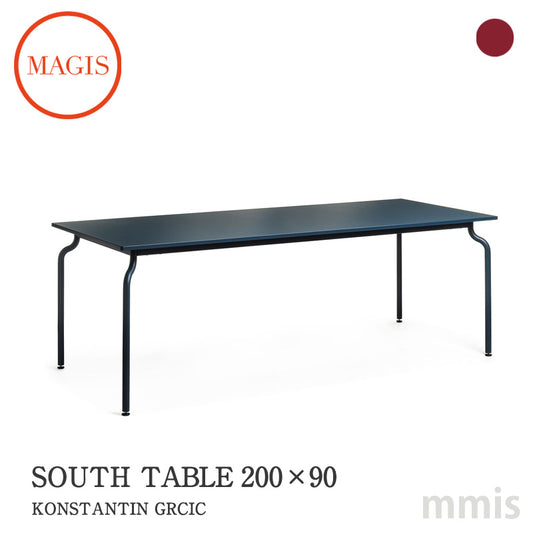 MAGIS マジス SOUTH TABLE サウス テーブル W200×D90×H75cm（鋼板天板) アウトドアファニチャー【イタリア取寄せ】