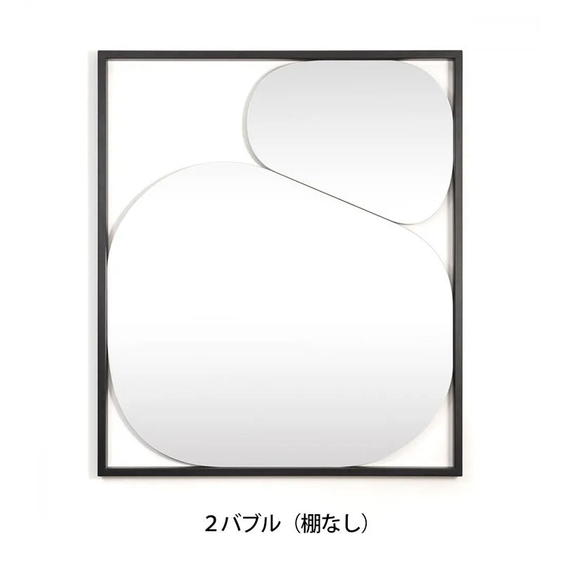 MAGIS マジス モーフド・ミラー MORPHED MIRROR ミラー 鏡【取り寄せ商品】