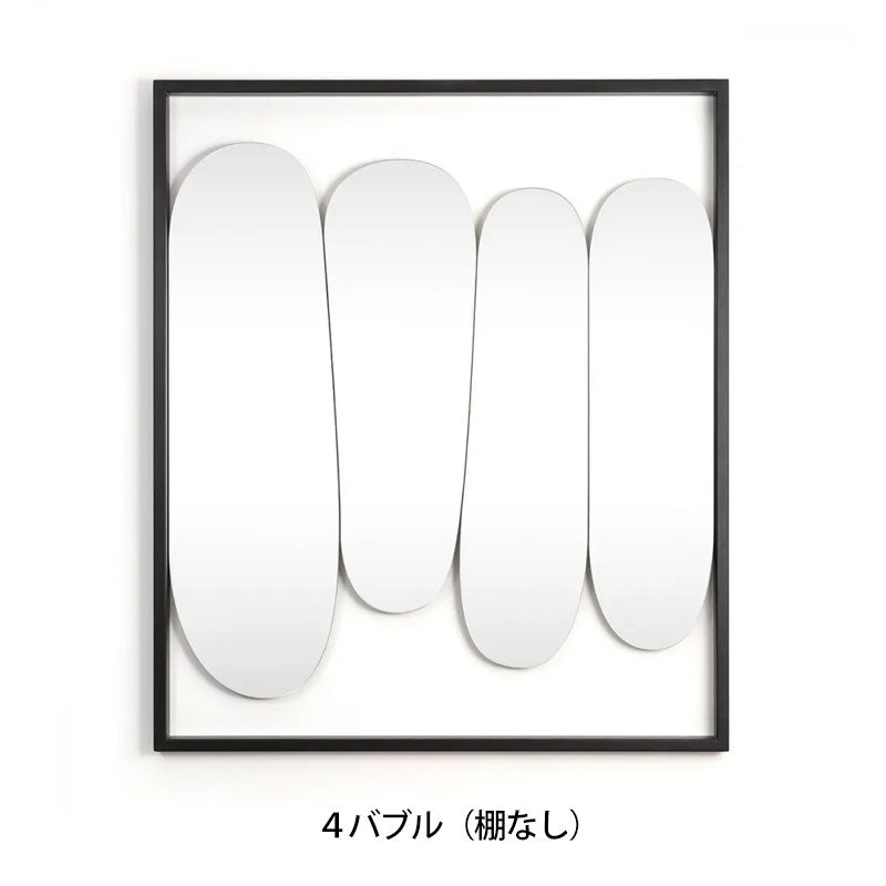MAGIS マジス モーフド・ミラー MORPHED MIRROR ミラー 鏡【取り寄せ商品】
