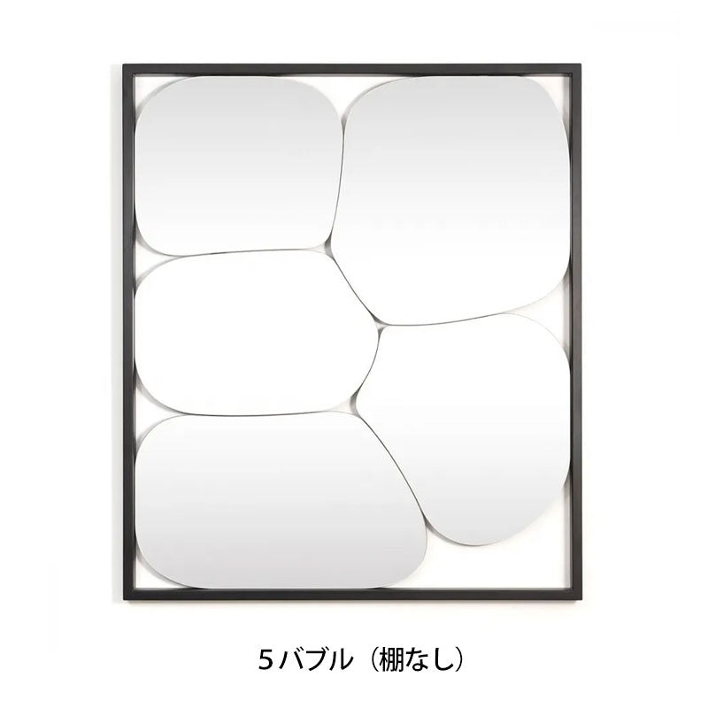 MAGIS マジス モーフド・ミラー MORPHED MIRROR ミラー 鏡【取り寄せ商品】
