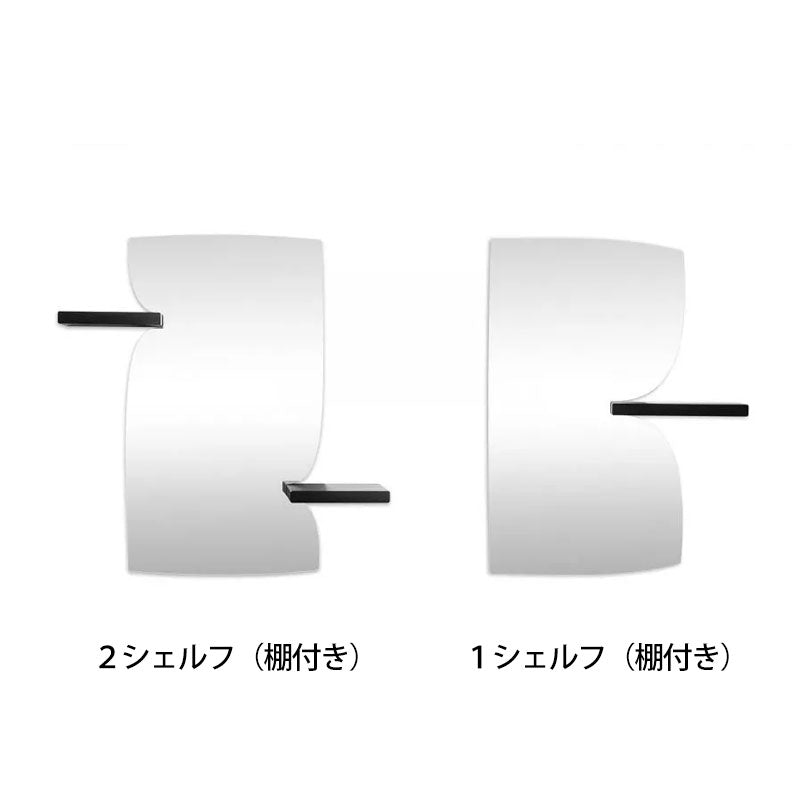 MAGIS マジス モーフド・ミラー MORPHED MIRROR ミラー 鏡【取り寄せ商品】